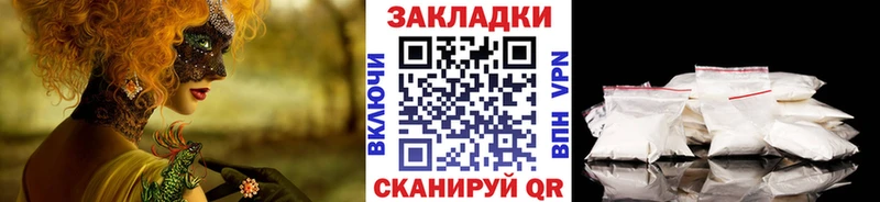 Купить закладку Бологое ГАШ Бошки Шишки Амфетамин Меф мяу мяу КОКАИН