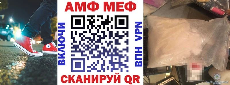 Amphetamine VHQ  Бологое 