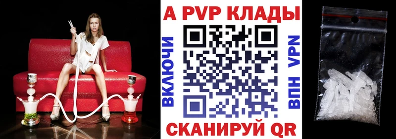 blacksprut сайт  купить наркотик  Бологое  A PVP СК 