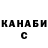 КЕТАМИН VHQ Kuralai bk2007