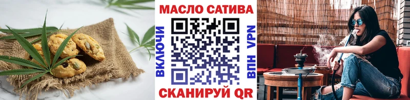 ссылка на мегу вход  Бологое  Cannafood марихуана 