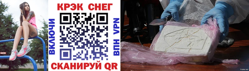 где продают   Бологое  Кокаин 99% 