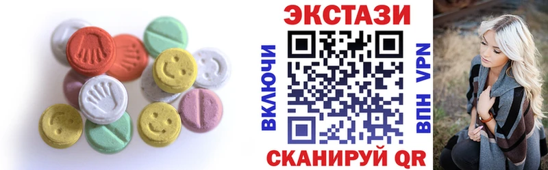 Экстази TESLA  Бологое 