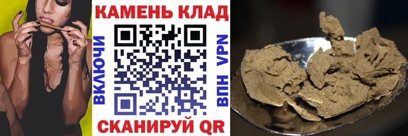 ГАШИШ убойный  цены наркотик  Бологое 