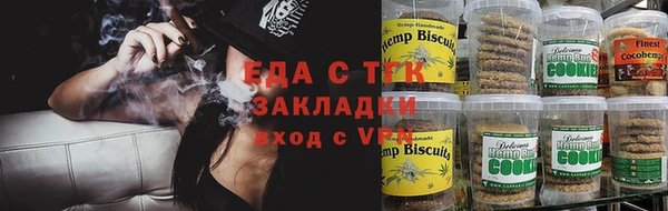 амф Армянск