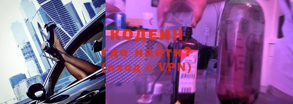 амф Армянск