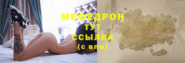 амф Армянск