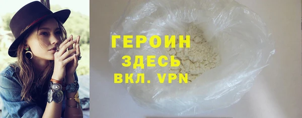 амф Армянск