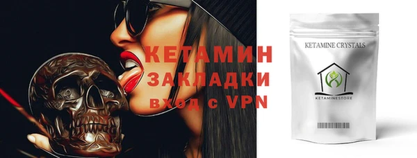 2c-b Алексин