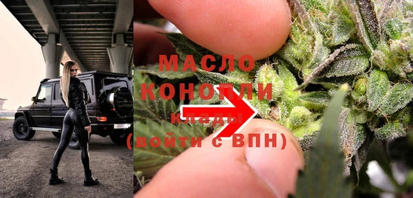 амф Армянск