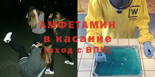 первитин Алексеевка