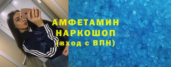 амф Армянск