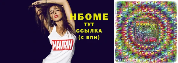 амф Армянск