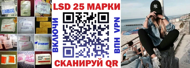 LSD-25 экстази ecstasy  Бологое 