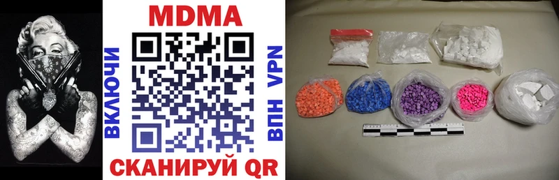 блэк спрут зеркало  Бологое  MDMA молли 