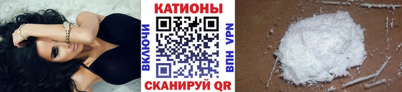 Мефедрон VHQ  hydra ТОР  Бологое 