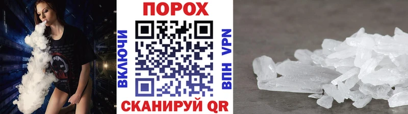 kraken как войти  где купить наркотик  Бологое  МЕТАМФЕТАМИН Декстрометамфетамин 99.9% 