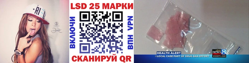 наркошоп  Бологое  Марки N-bome 1500мкг 