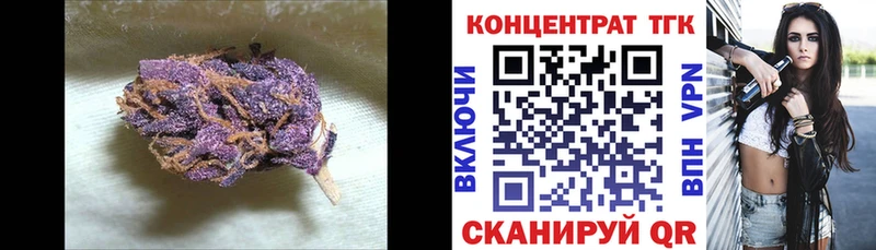 Дистиллят ТГК гашишное масло  наркота  Бологое 