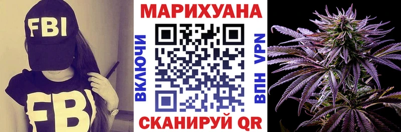 Бошки Шишки индика  где можно купить   Бологое 